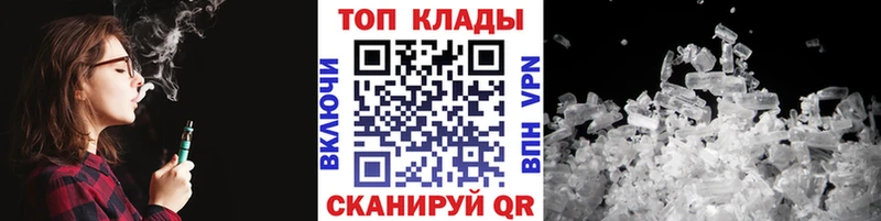 Магазин наркотиков Гвардейск ГАШ  СОЛЬ  АМФЕТАМИН  МЕФ 