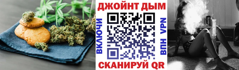 omg tor  Гвардейск  Еда ТГК марихуана 
