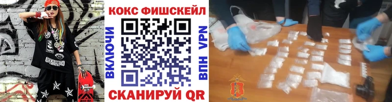 Cocaine VHQ Гвардейск