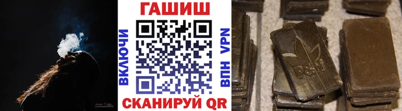 ГАШ VHQ omg как зайти Гвардейск