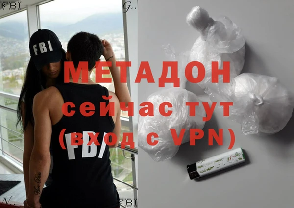 метамфетамин Алзамай