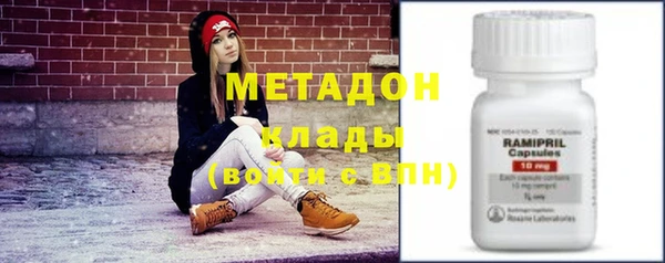 mdpv Алексин