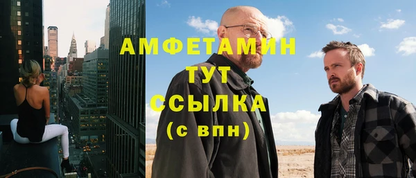 метамфетамин Алзамай