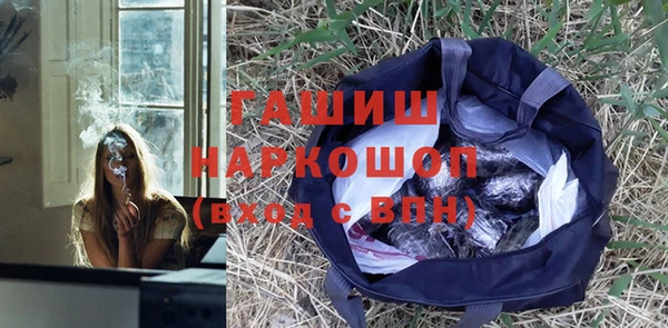 метамфетамин Алзамай
