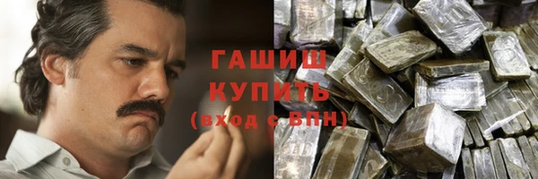 метамфетамин Алзамай