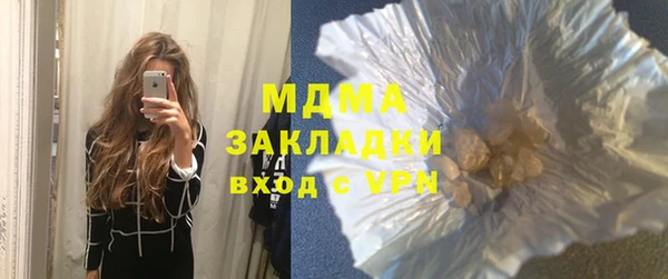 мефедрон VHQ Алексеевка