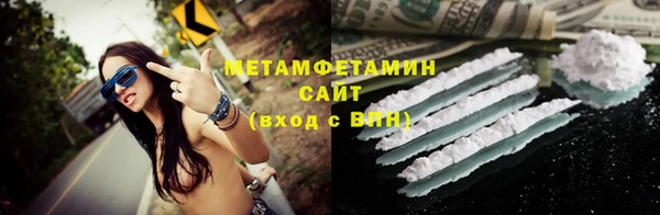 метамфетамин Алзамай