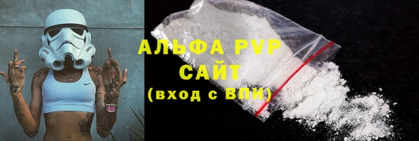 mdpv Алексин