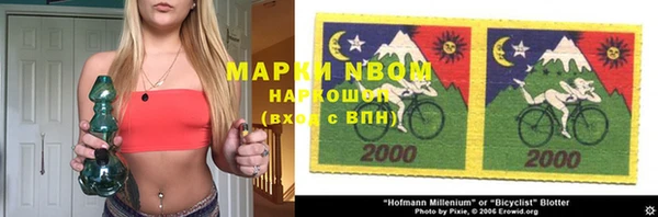 mdpv Алексин