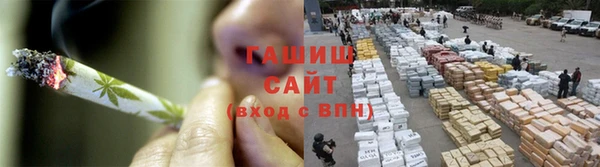 метамфетамин Алзамай
