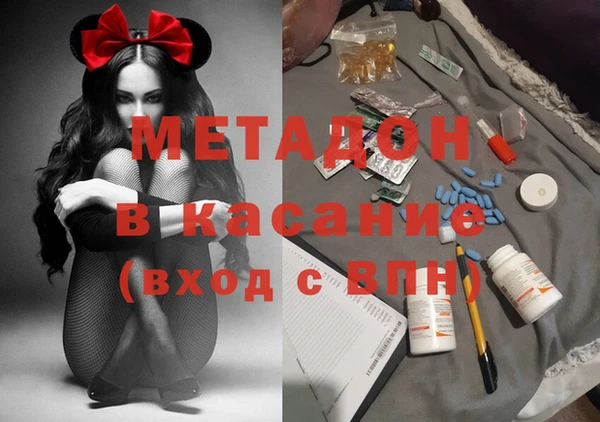 mdpv Алексин