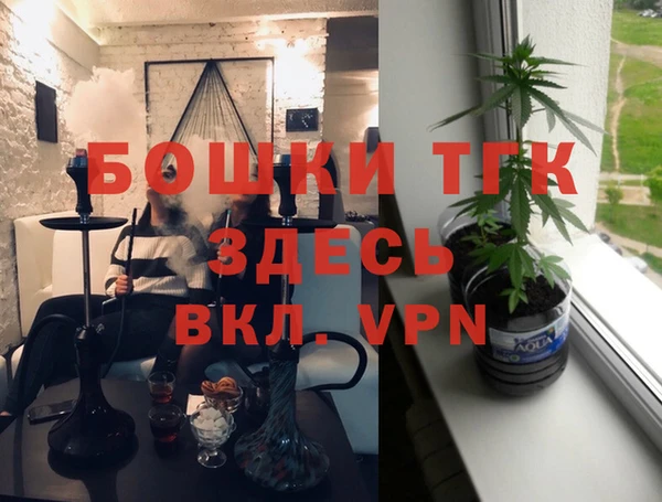 мефедрон VHQ Алексеевка