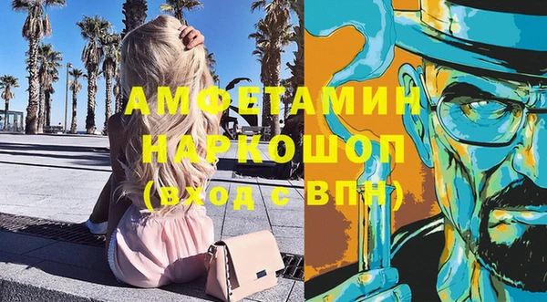 мефедрон VHQ Алексеевка