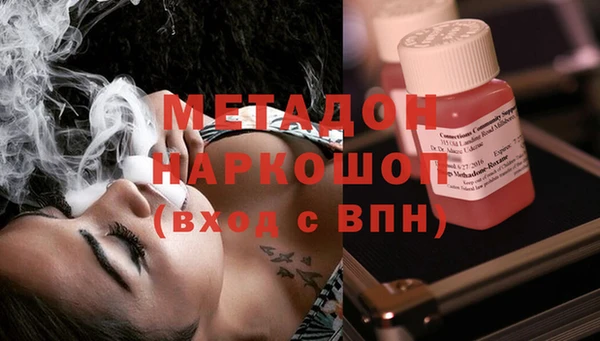 метамфетамин Алзамай
