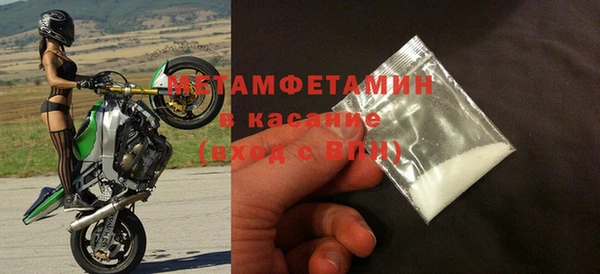 метамфетамин Алзамай
