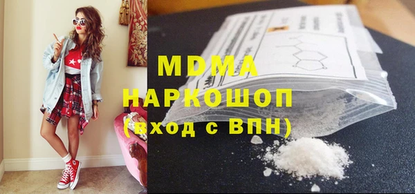 мефедрон VHQ Алексеевка