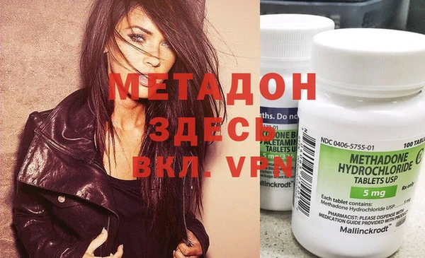 mdpv Алексин