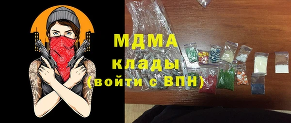 мефедрон VHQ Алексеевка