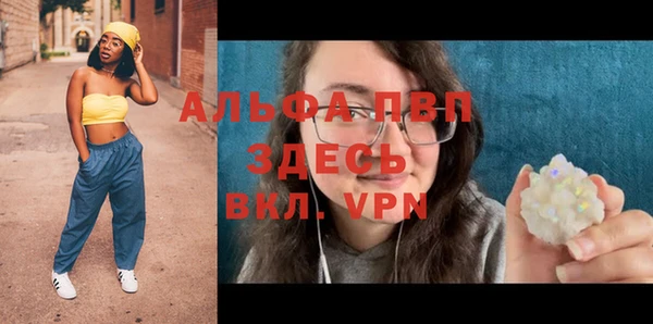 mdpv Алексин
