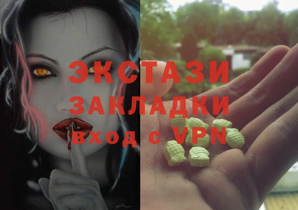 мефедрон VHQ Алексеевка