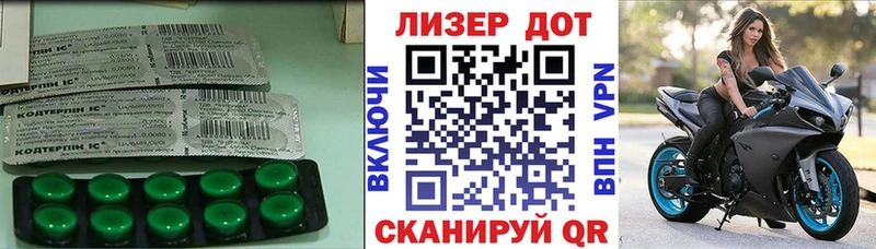Лсд 25 экстази ecstasy  МЕГА онион  Гвардейск 