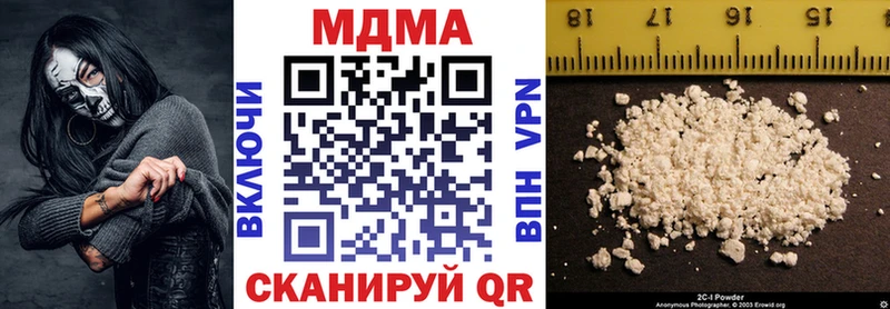 MDMA Molly  Гвардейск 