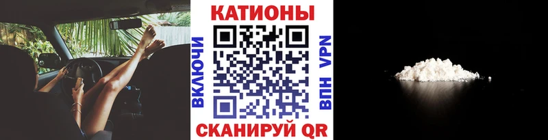 МЕФ мяу мяу  кракен рабочий сайт  Гвардейск  где продают  