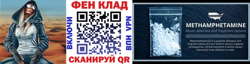 где найти   Гвардейск  Первитин витя 