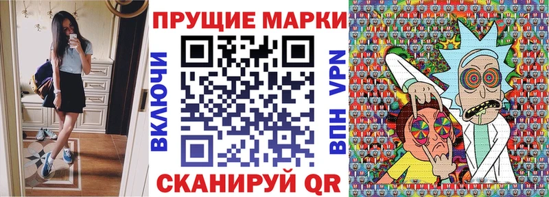 Наркотические марки 1,8мг  как найти наркотики  Гвардейск 