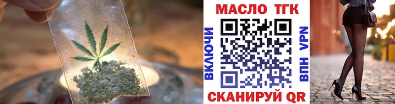 mega зеркало  купить   Гвардейск  Дистиллят ТГК концентрат 