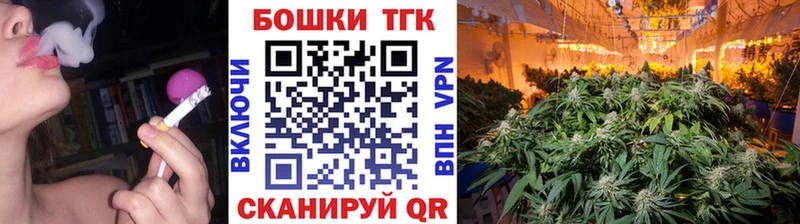 наркота  Гвардейск  Конопля Ganja 
